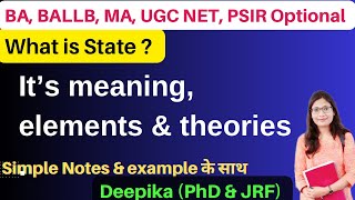 What is state Its meaning elements and theories [upl. by Anahsor]