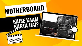 Motherboard Kaise Kaam Karta Hai  Complete Explanation in Hindi  Input and Output  Tech With MSD [upl. by Vergne281]