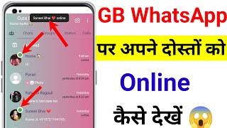 GB WhatsApp online show nahi kar raha hai 2023  GB WhatsApp online Toast setting [upl. by Gierc121]