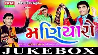 Madharo Daru Do Pidho  Gujarati New DJ Songs 2015  Jignesh Kaviraj  Tejal Thakor [upl. by Cami]