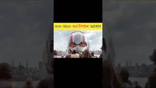 Luis quotTruth Serumquot Scene  AntMan and the Wasp 2018 Movie Clip HD 4K [upl. by Amann62]