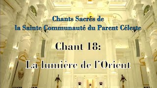 Chantons 40 Chants Sacrés Chant 18 La lumière de l’Orient [upl. by Sibella983]