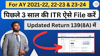 How To File Back 3 year ITR With Updated Return Us 1398A AY 202122  202223 and Ay 202324 [upl. by Amehsat]