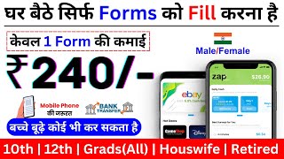 Zap Surveys  Form Filling Job  Mobile  Best Work From Home Jobs 2024  Zap Surveys Real or Fake [upl. by Atirehc]