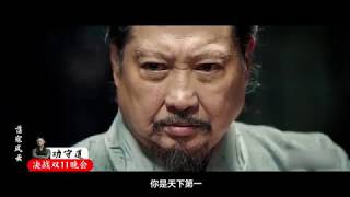 new Gong Shou Dao（功守道）A Tribute To Sammo Hung 洪金宝—气势如洪 [upl. by Leiso]