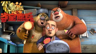 熊出没之夺宝熊兵  中文版全片  Boonie Bears To the Rescue 【超清1080P完整版】 Full Movie  Kids Cartoon [upl. by Pernick223]