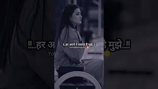 Sabak jindagi ne sikhaya hai mujhe loveyouallovertheworld love sadsong [upl. by Edie879]