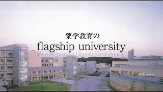 明治薬科大学 キャンパスアクセス [upl. by Hnid483]