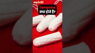 Tampon क्या होते हैं और उनको use करने का तरीका tampon period hacks femininehygiene [upl. by Beshore]