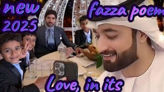 fazza poem new 2025🥰🥰🥰🥰🥰🥰🥰🥰🥰 [upl. by Etnahs]