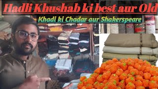 How Hadli khushab ki Old Khadi ki Chadar aur Shakerspeare Mehdi Hassan Vlog [upl. by Lauro]