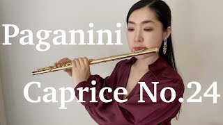 【フルートソロ】パガニーニ  カプリース 第24番  Paganini  Caprice No24 Flute Solo 超絶技巧 [upl. by Rayna]