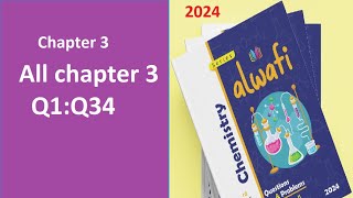 Al Wafi chemistry 2024 35 All Chapter 3 part 1 from Q 1 Q 34 [upl. by Rambert]