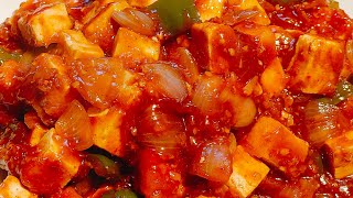 chilli paneer recipe [upl. by Hawker]