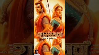 Nitish tiwaari ramayana release date  ramayana trailer  shorts bollywood ranbirkapoor [upl. by Helbon]