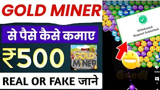 gold miner game earn money  gold miner app se paise kaise kamaye gold miner app withdrawal proof [upl. by Delamare]