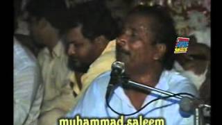 Talib Hussain Dardطالب درد بمقابلہ اللہ دتہ لٹی sadi nibhdi jo nahi [upl. by Noirrad]