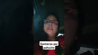 Gantavya per pahcheyoutube delyvlogs viralvideo [upl. by Nellad]