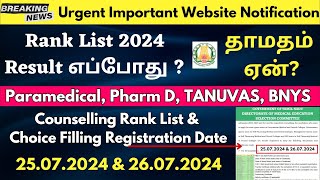 ❤️‍🔥Rank List 2024 Result TodayTN Paramedical Rank List 2024 Tanuvas Rank List [upl. by Weatherley]