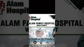 Welcome to Official Youtube channel of Alam Family HospitalWah cantt AFHNDC [upl. by Topper]