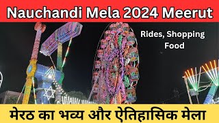 Nauchandi mela 2024 meerut  nauchandi mela meerut vlog  nauchandi ki video [upl. by Helmut850]