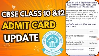 Admit Card Cbse Class 10 amp12 2025 [upl. by Enrahs]