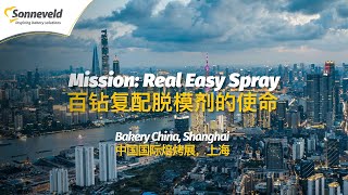 Mission Real Easy Bakery China Shanghai 2024 [upl. by Emmi]