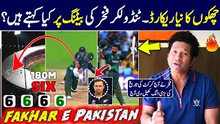 unbelievable  sachin Tendulkar impressed with fakhar zaman batting vs new Zealand  faheem sportz [upl. by Nairde]