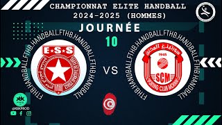 🤾J10🏆🟩etoilesportivedesahel 🆚 sportingmoknine DElite HAND Tunisie 2024FTHB [upl. by Atiuqrehs]