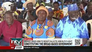 Siaya Governor Orengo opposes any plans to have ODM to join President Rutos govt [upl. by Aehr741]