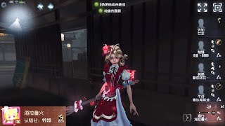 336 8th Naiad  Pro Player  Eversleeping Town  Identity V [upl. by Dailey]