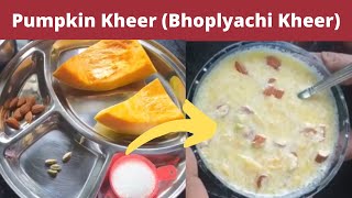 Pumpkin kheer Bhoplyachi Kheer in 3 minutes [upl. by Berners]