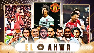 TWENTE SINK MAN UTD LIVERPOOL amp ARSENAL W EL AHWA EP116 [upl. by Marrilee]