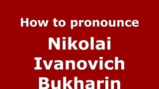 How to pronounce Nikolai Ivanovich Bukharin RussianRussia  PronounceNamescom [upl. by Acireit]