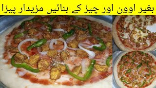 Low Cost Pizza Recipe  No Oven No Cheese Pizza Recipe  Without Oven RecipeMM FOODIES [upl. by Nanni]