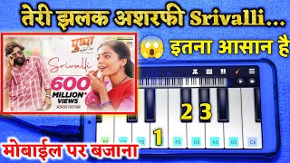 Pushpa  Srivalli  Mobile Piano  Teri Jhalak Asharfi  श्रीवल्ली  Hindi Song [upl. by Pan800]