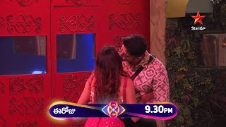 Bigg Boss Telugu 8  Day 75  Promo 1  An Unforgettable Surprise for Prerana 💖 Star Maa [upl. by Anatlus]