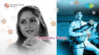 Dongalaku Donga  Evaremannanoo song [upl. by Kalli619]