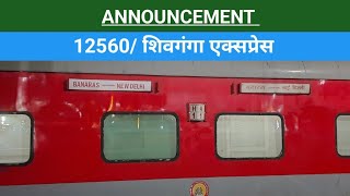 12560Shiv Ganga Express  शिवगंगा एक्सप्रेस  Announcement at New Delhi Railway Station [upl. by Deehan]