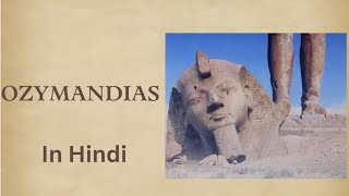 Ozymandias by PBShelley in Hindi [upl. by Tdnaltroc]