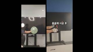 삼성전자 로지텍 회의실 흡음재 시공전후 비교 소리울림 카페 실내인테리어 잔향 인테리어 흡음재 사무실 소음 [upl. by Nrevel]