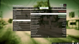 GTA 5 i5 6300HQ  GTX 950M 2Gb 1920x1080 [upl. by Naik553]