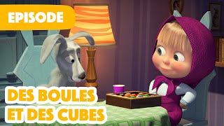 Masha et Michka 💥 NOUVELLE SAISON 2023 💥 Des Boules et des Cubes 🎱🧩 Épisode 72 [upl. by Adrahs]