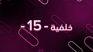 خلفية متحركة للمونتاج   15 [upl. by Esir]