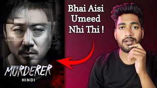 Murderer  Review  New Korean Drama In Hindi  Don Lee  Murderer Trailer [upl. by Neerom]