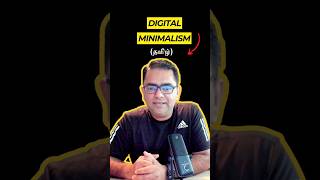 Digital Minimalism DigitalMinimalism SimplifyTech ScreenTimeBalance Tamil [upl. by Ber]