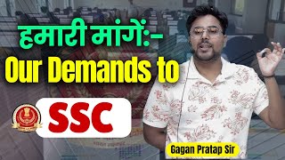 हमारी मांगें Key Demands to SSC for Fairness amp Transparency  Gagan Pratap Sir ssc cgl ssccgl [upl. by Adiam708]