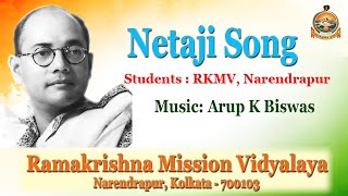 Netaji Song  Bharat Mayer Amar Putro II Students  Ramakrishna Mission Vidyalaya Narendrapur [upl. by Grati]