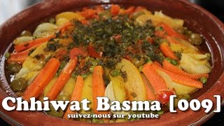 Chhiwat Basma 009  Tajine de poulet aux légumes marocain طاجين مغربي أصيل بالدجاج والخضر [upl. by Ecallaw]