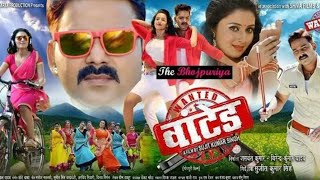 WANTED  वांटेड  Pawan Singh  Bhojpuri Full Movie  Mani Bhatacharya Amrita Acharya  Full FIlm [upl. by Sievert]